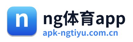 ng体育app